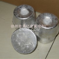 優質鋁鈦硼細化劑