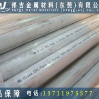 進口SKD11航空<em class='color-orange'>鋁合金</em><em class='color-orange'>圓</em><em class='color-orange'>棒</em>