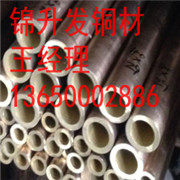 廠家直銷QSN4-4-2.5、Qsn4-3錫青銅管 銅合金紫銅管 黃銅管 紫銅黃銅等各種型材