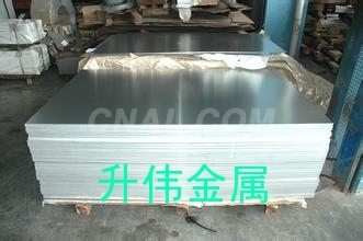 进口超薄7011环保铝合金板规格
