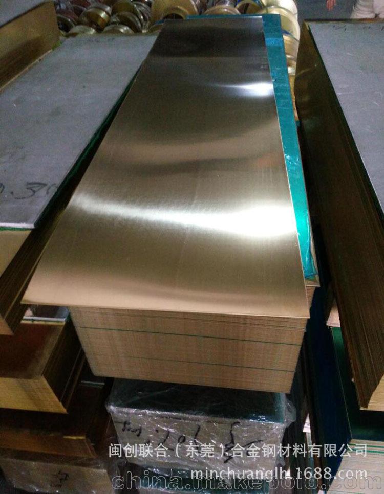 廠家直銷優質h70銅板材 h70雕刻黃銅板 h68黃銅板 規格切料