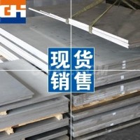 <em class='color-orange'>5A06</em><em class='color-orange'>H</em><em class='color-orange'>112</em>铝合金价格报价