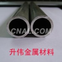 優質5056無縫<em class='color-orange'>鋁管</em><em class='color-orange'>供應</em>商、現貨銷售