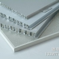 <em class='color-orange'>铝</em><em class='color-orange'>蜂窝</em>板厂家直销