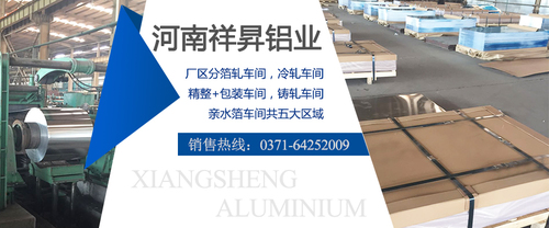 3003合金铝板规格及用途