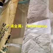 白铜板 C7701白铜板 装饰用白铜带 白铜棒 耐高温焊接白铜板