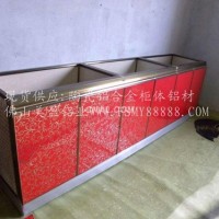 仙桃<em class='color-orange'>陶瓷</em><em class='color-orange'>橱柜</em><em class='color-orange'>铝材</em>