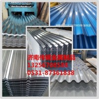 <em class='color-orange'>鋁</em><em class='color-orange'>瓦</em>一般用在設備<em class='color-orange'>保溫</em>上