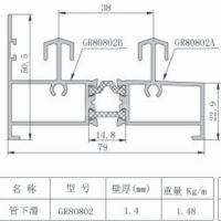 GR808系列推拉窗