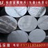 深圳AL5052-H32鋁棒防鏽鋁棒