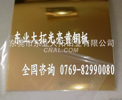 c3604是什么材料