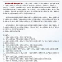 LF6鋁管<em class='color-orange'>規格</em>尺寸<em class='color-orange'>齊全</em>120*100
