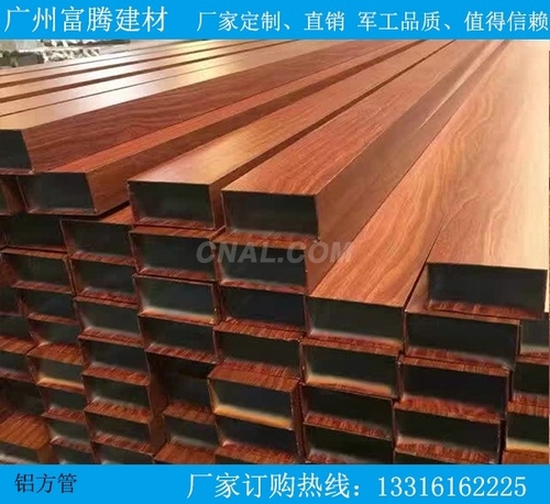 木紋四方管廠家直銷