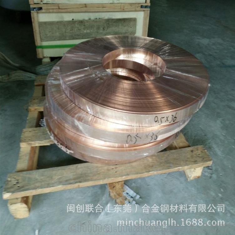 铜厂销售 进口C5240磷铜带 特硬c5240磷青铜 品质保证