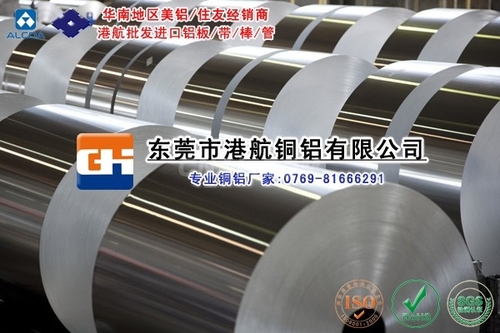 惠州A1060軟態鋁箔廠家