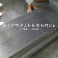 东莞优质供应<em class='color-orange'>5a06</em><em class='color-orange'>铝合金</em>薄板