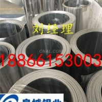 <em class='color-orange'>濟南</em><em class='color-orange'>鋁板</em>廠家 <em class='color-orange'>鋁板</em>價格 <em class='color-orange'>鋁板</em>規格