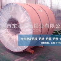 优质灯具料<em class='color-orange'>1070</em>铝带批发