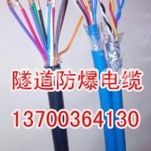 銷售電話電纜規格型號，生產HYAT電