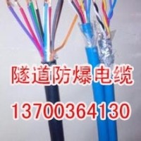 销售电话电缆规格型号，生产HYAT电