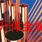 TU1環保無氧<em class='color-orange'>銅管</em>、厚壁<em class='color-orange'>黃銅管</em>