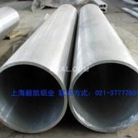 优质5A06-0<em class='color-orange'>铝合金</em><em class='color-orange'>圆</em><em class='color-orange'>棒</em>