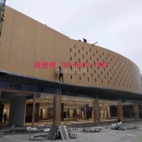 红旗4S店总部门头金色<em class='color-orange'>铝</em><em class='color-orange'>蜂窝</em>幕墙
