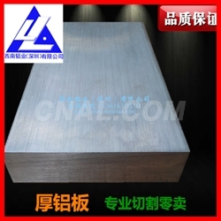 厂家直销 纯铝 1050A铝板 优质供应