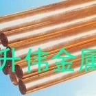 特價供應C17200環保<em class='color-orange'>鈹</em>銅管