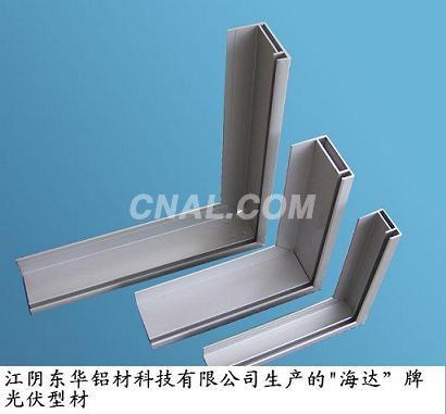 长期生产光伏太阳能外框铝型材