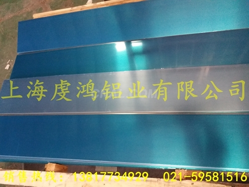 铝板幕墙厂家★上海虔鸿铝业有限公司