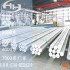 光學(xué)儀器專用鋁棒AL6061