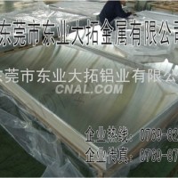 aa<em class='color-orange'>2024</em><em class='color-orange'>铝材</em>_<em class='color-orange'>铝材</em>价格