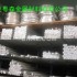 6061合金鋁棒 鋁圓柱 實(shí)心鋁圓棒材