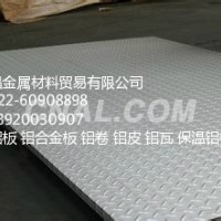 進口鋁板,6061合金鋁材