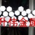 高純度1060環(huán)保大直徑六角鋁棒