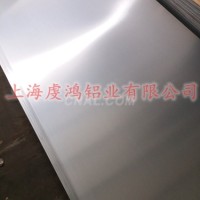<em class='color-orange'>鋁</em><em class='color-orange'>單板</em>的價格