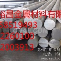 <em class='color-orange'>鋁合金</em><em class='color-orange'>圓</em><em class='color-orange'>棒</em>價格