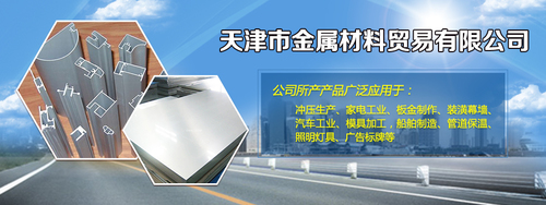 中厚铝板价格