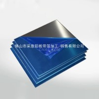 廠家直銷現貨3003合鋁 批發