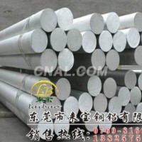 加工不变形<em class='color-orange'>铝板</em><em class='color-orange'>2024</em>-t351