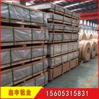 900<em class='color-orange'>瓦楞</em><em class='color-orange'>鋁板</em> 0.75mm鋁卷