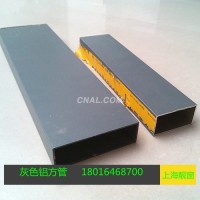 <em class='color-orange'>彩色</em><em class='color-orange'>铝合金</em>方管100*25*1.2