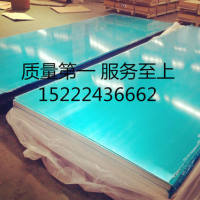 0.9mm地面<em class='color-orange'>防滑</em><em class='color-orange'>铝板</em>现货厂家