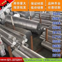 1350-H26铝材ADC12价格(规格)
