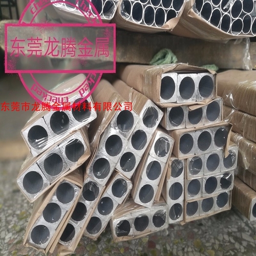 外方內園鋁管