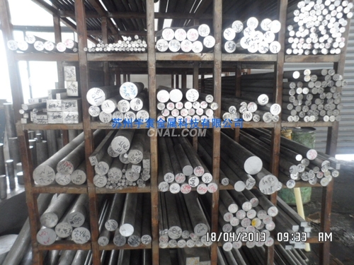 蘇州宇寰金屬材料有限公司/鋁型材
