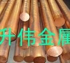 现货优质环保挤压<em class='color-orange'>铍</em>铜棒——优惠