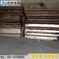 <em class='color-orange'>5a06</em><em class='color-orange'>鋁合金</em>供應商