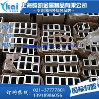 上海6063铝方管 铝方管厂家